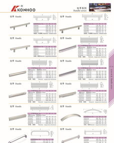 廠家直供 優質201/304不銹鋼拉手，規格齊全，支持定制，高效企業管理保障品質與服務