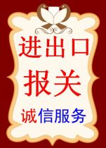 2020年CARB飾面板廠商與批發(fā)商全解析 貨物檢驗(yàn)代理服務(wù)指南