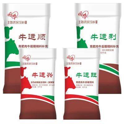 雙節(jié)同慶，禮獻畜牧 12家“中國好飼料 無抗先鋒企業(yè)”引領(lǐng)行業(yè)新篇章